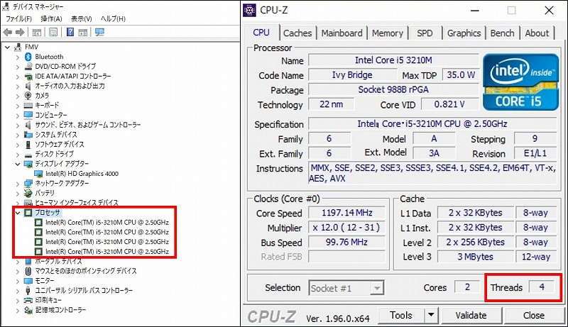 デバイスマネージャー＆CPU-Z画面（正常認識時）