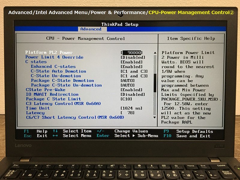 X270 Power＆Perfomance>CPU②