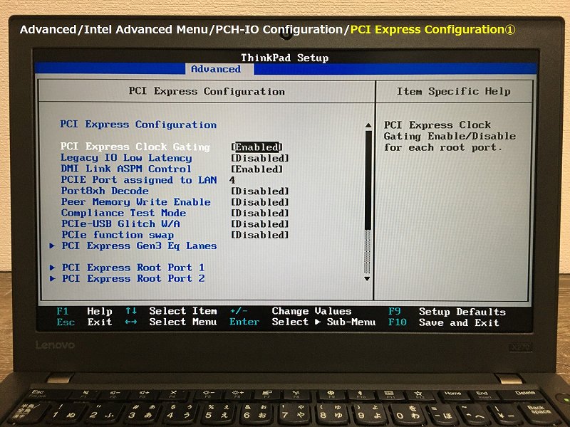 X270 PCH-IO Config>PCI①