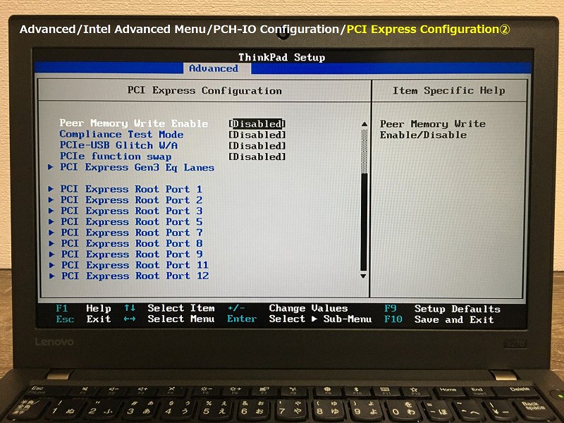 X270 PCH-IO Config>PCI②