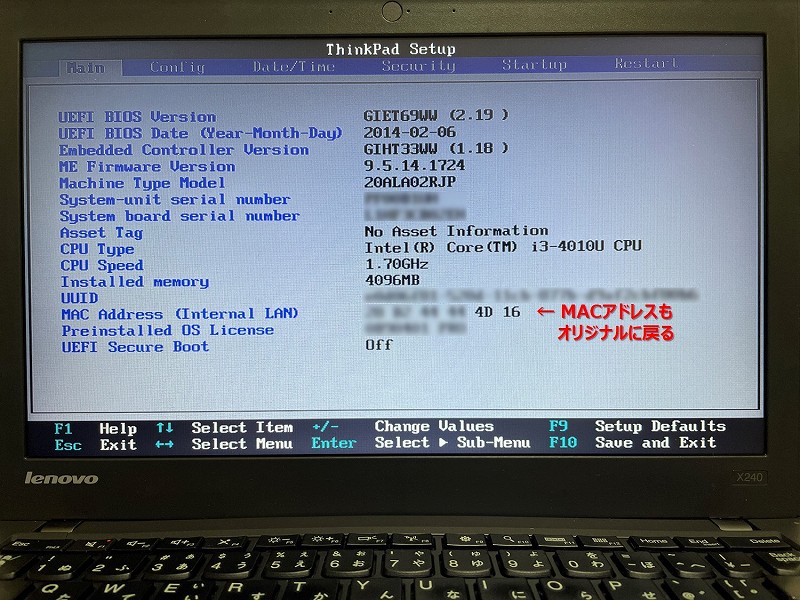 BIOS Main 画面（MAC復旧後）