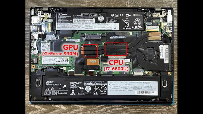 T460s 内部外観