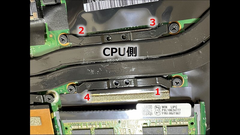 CPU側 ヒートシンク