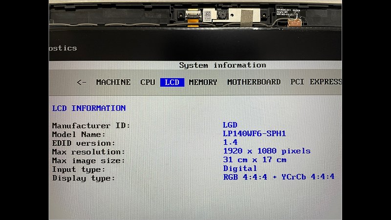 X1C4 LCDパネル 型番