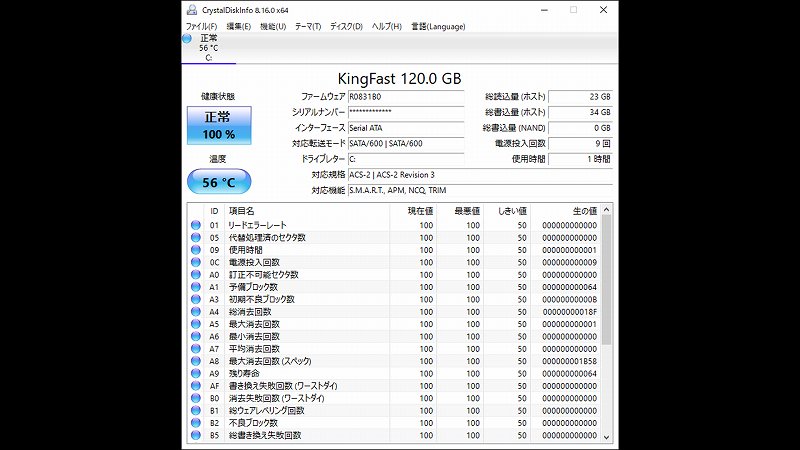 KingFast F6PRO CrystalDiskInfo 結果