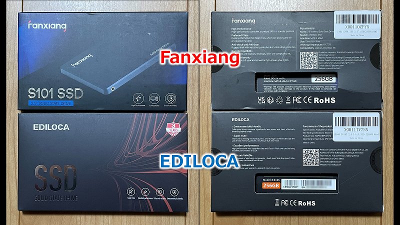 Fanxiang S101とEDILOCA ES106 パッケージ外観比較