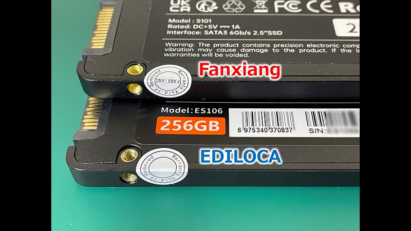 Fanxiang S101とEDILOCA ES106 SSD 封印シール比較