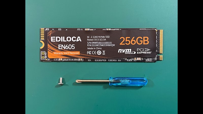 EDILOCA EN605 パッケージ 同梱物