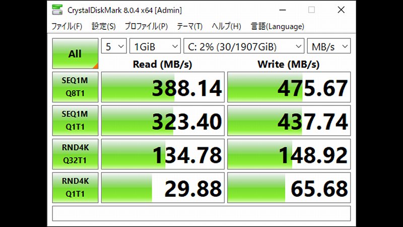 SSD 2TB CrystalDiskMark実行結果