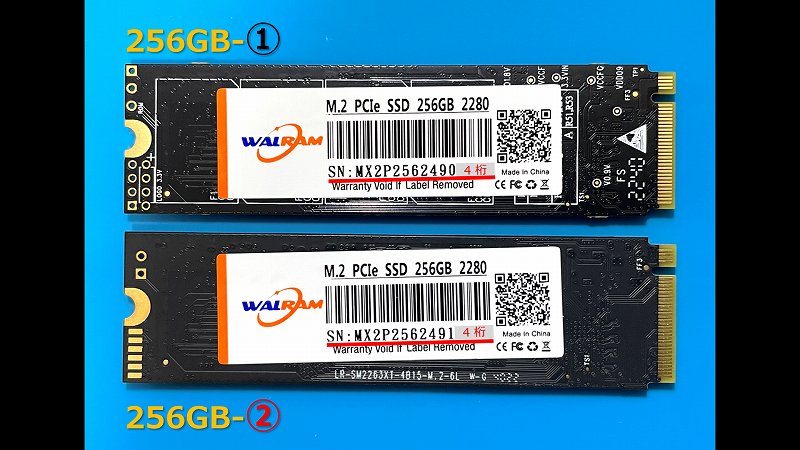 WALRAM NVMe SSD 256GB 外観比較①