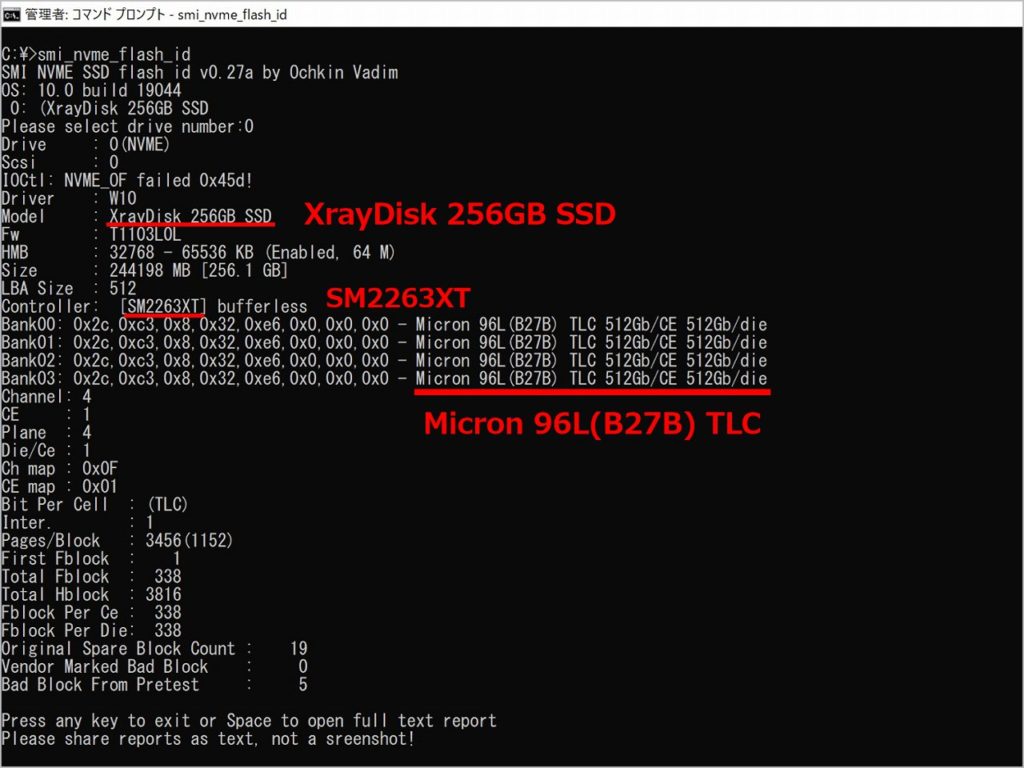 XrayDisk NVMe 256GB smi_nvme_flash_id 実行結果