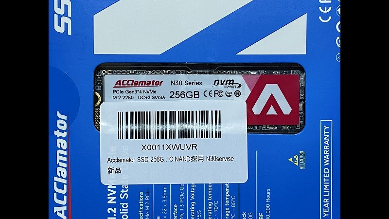 Acclamator NVMe SSD N30 256GB パッケージ裏面 小窓部
