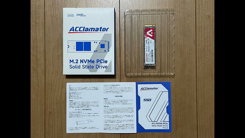 Acclamator NVMe SSD N30 256GB パッケージ中身