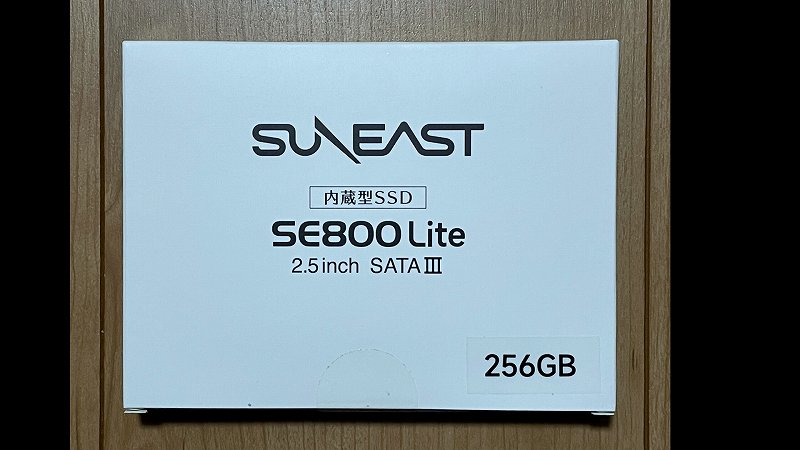 SE800 Lite パッケージ外観（表）