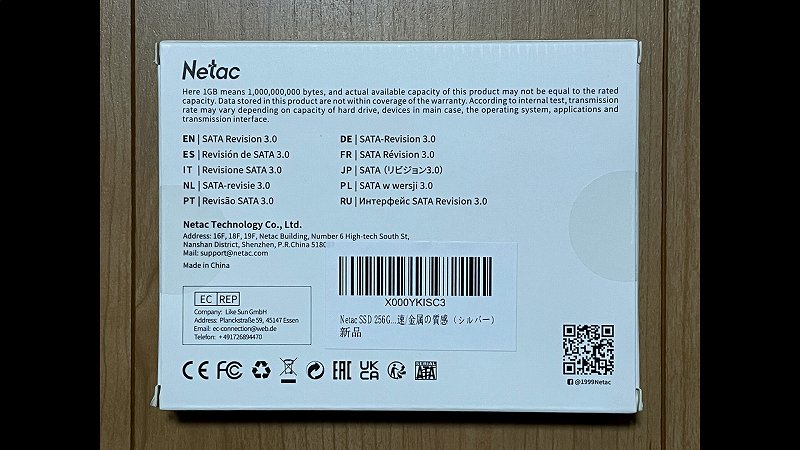 Netac N530S 256GB パッケージ外観（裏）