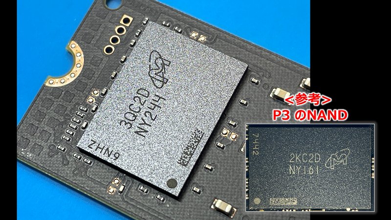 Crucial P3 Plus 1TB NAND拡大