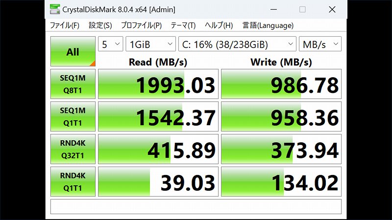 SomnAmbutist NVMe SSD 256GB ThinkPad X1 Carbon 5th CrystalDiskMark 実行結果（ヒートシンク取付）