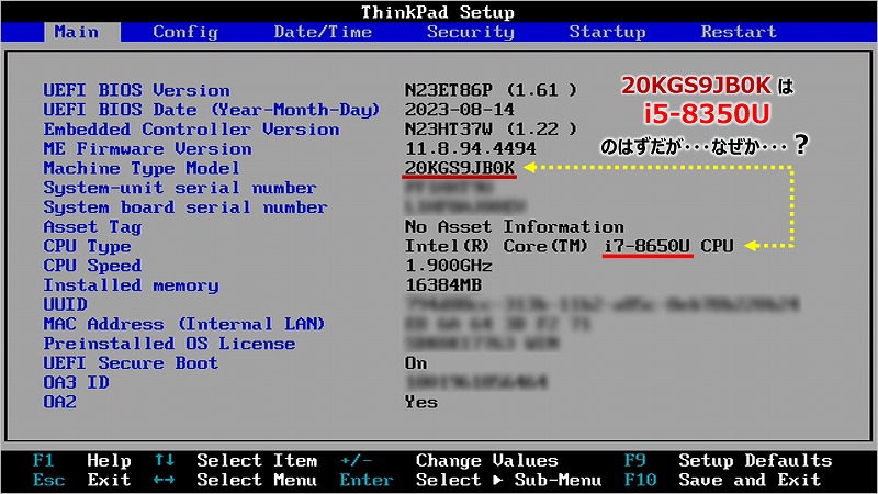 ThinkPad X1 Carbon 6th 3号機 BIOS画面