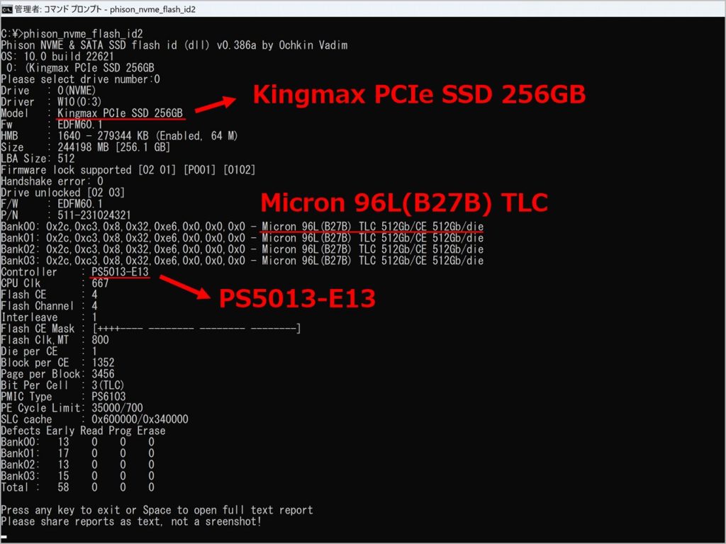 KINGMAX PQ3480 256GB phison_nvme_flash_id2 実行結果
