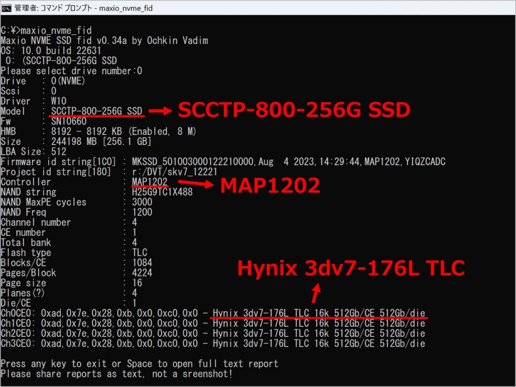 SCCTP-800-256G maxio_nvme_fid実行結果