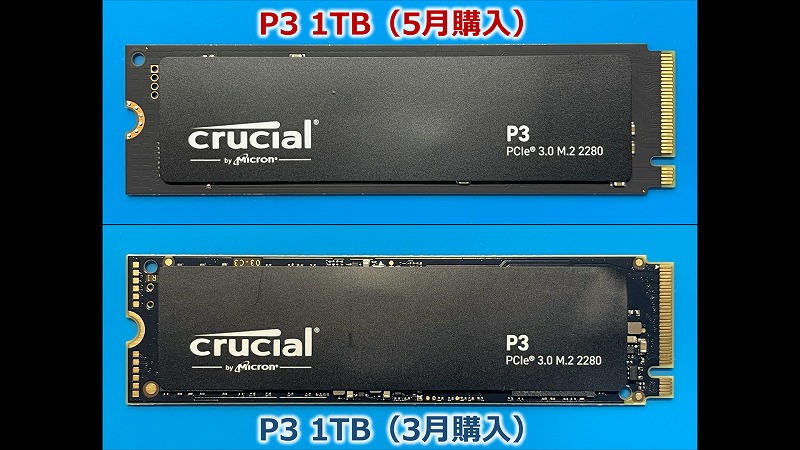 Crucial P3 1TB 3月と5月のSSD本体外観比較