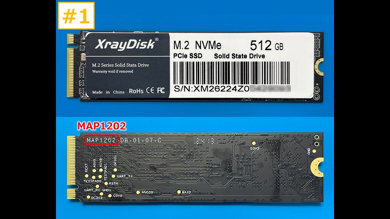 XrayDisk 512GB #1 SSD本体外観
