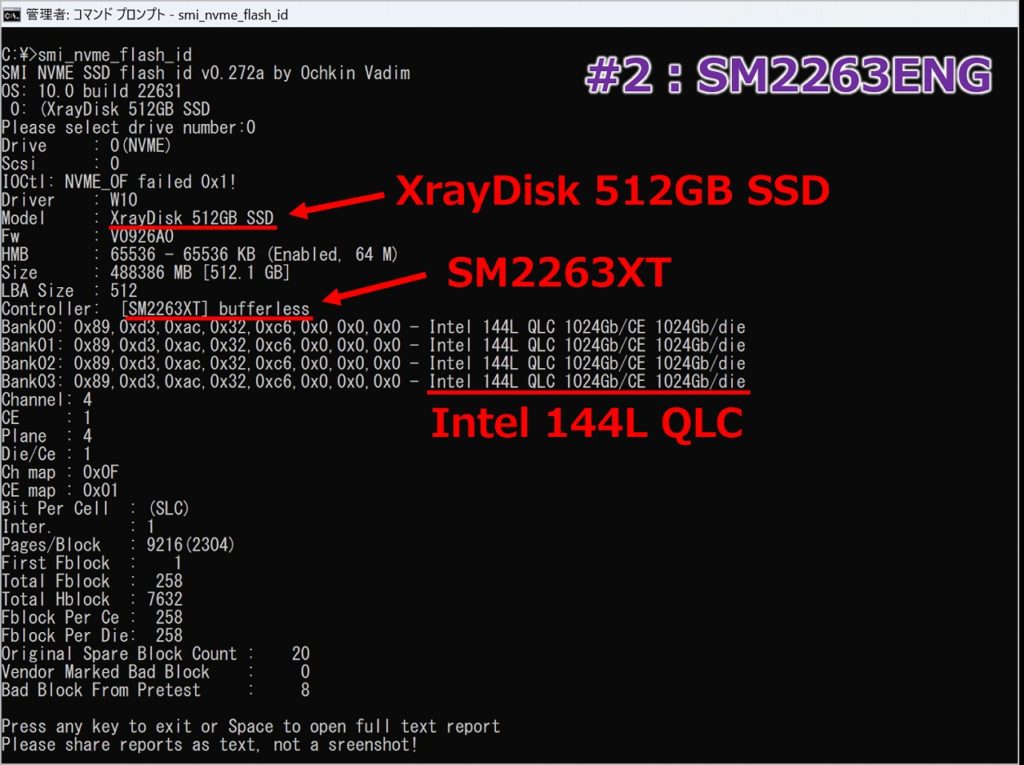 XrayDisk 512GB #2 smi_nvme_flash_id 実行結果